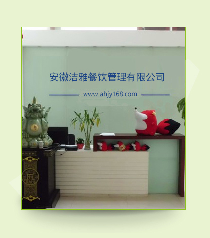 公司介紹