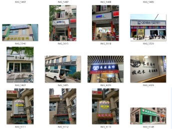 成都廣告牌制作 從設計到安裝，打造個性招牌的全流程解析