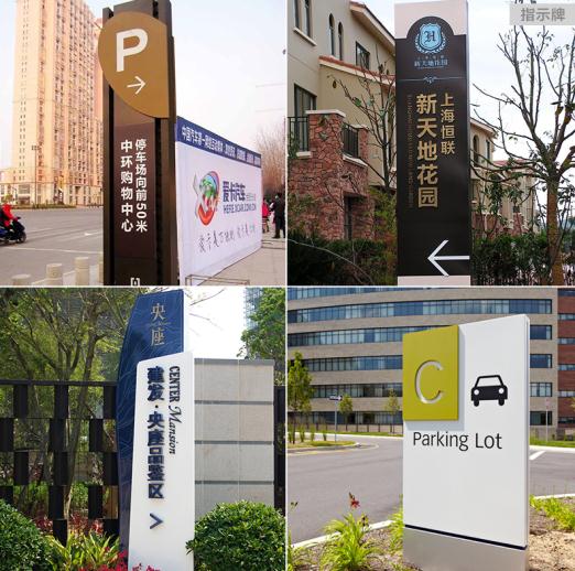 點亮城市脈絡 易達廣告公司小區門牌與亮化工程的匠心之路