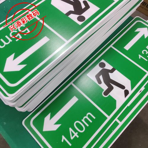 市政廣告牌uv打印噴繪工廠珠三角隧道涵洞標識指示牌噴印彩繪絲印